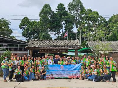 โครงการศึกษาดูงานสำหรับสมาชิกสหกรณ์ออมทรัพย์สาธารณสุขจังหวัดหนอง