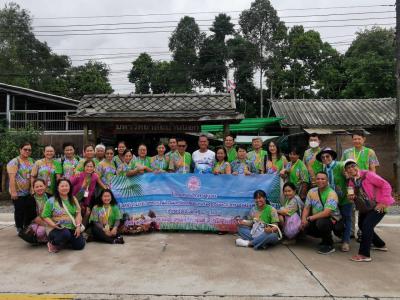 โครงการศึกษาดูงานสำหรับสมาชิกสหกรณ์ออมทรัพย์สาธารณสุขจังหวัดหนอง