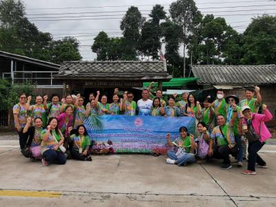 โครงการศึกษาดูงานสำหรับสมาชิกสหกรณ์ออมทรัพย์สาธารณสุขจังหวัดหนอง