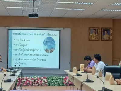 โครงการประชุมสัญจรแลกเปลี่ยนความรู้ ประจำปี 2567