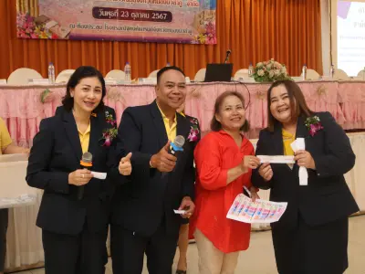 ประชุมใหญ่สามัญประจำปี 2567