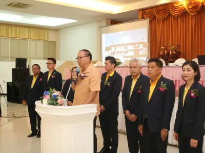 ประชุมใหญ่สามัญประจำปี 2567