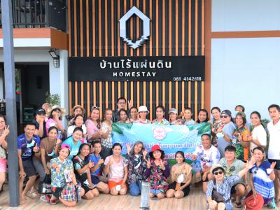 โครงการศึกษาดูงานสมาชิกสหกรณ์ออมทรัพย์สาธารณสุขจังหวัดหนองบัวลำภ